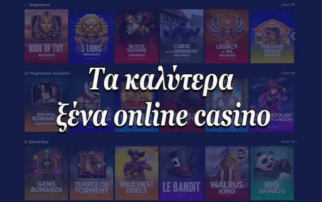 Κορυφαία Διαδικτυακά Καζίνο - Ανακαλύψτε τα Καλύτερα για το 2023 Κορυφαία Διαδικτυακά Καζίνο - Ανακαλύψτε τα Καλύτερα για το 2023
