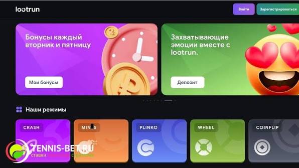 Лутран Без Блокировки — Обеспечение Свободного Доступа