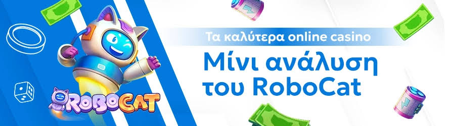 Νέα Καζίνο Online Ανακαλύψτε τις Τελευταίες Τάσεις και Προσφορές 265309240