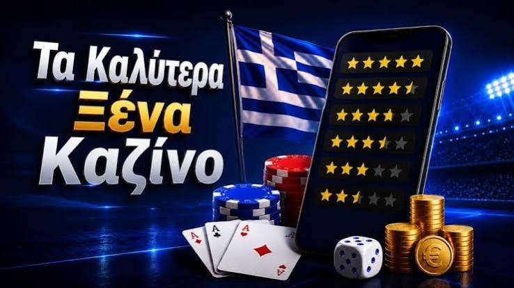 Καλύτερα Ξένα Online Casino στην Ελλάδα 375039068 Καλύτερα Ξένα Online Casino στην Ελλάδα 375039068